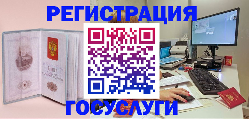 прописка в квартире в Охе
